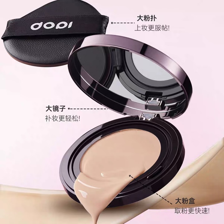 Dopi 悦颜养肤持妆气垫